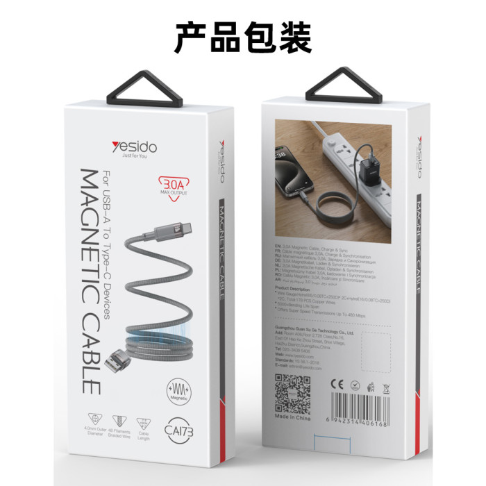 Yesido CA173 USB To Type-C 1 Meters Length Max 18W Fast Charging Magnetic Data Cable