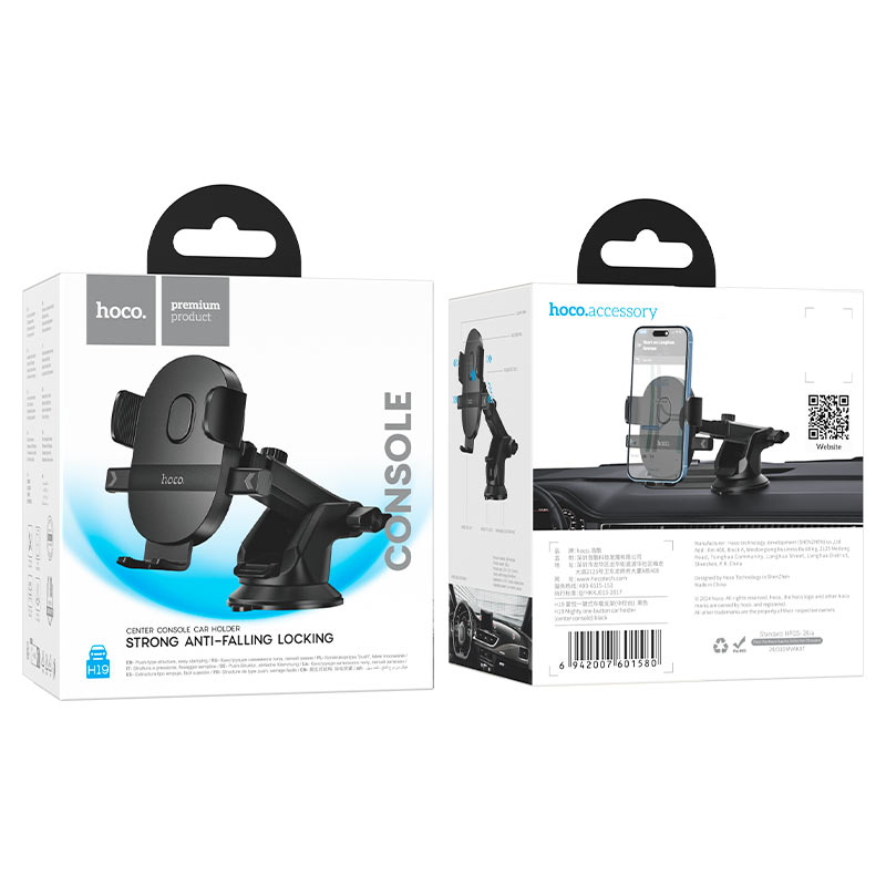 HOCO H19 Phone Holder For Car/Van Mount On Dashboard And Windshield Super Strong Grip