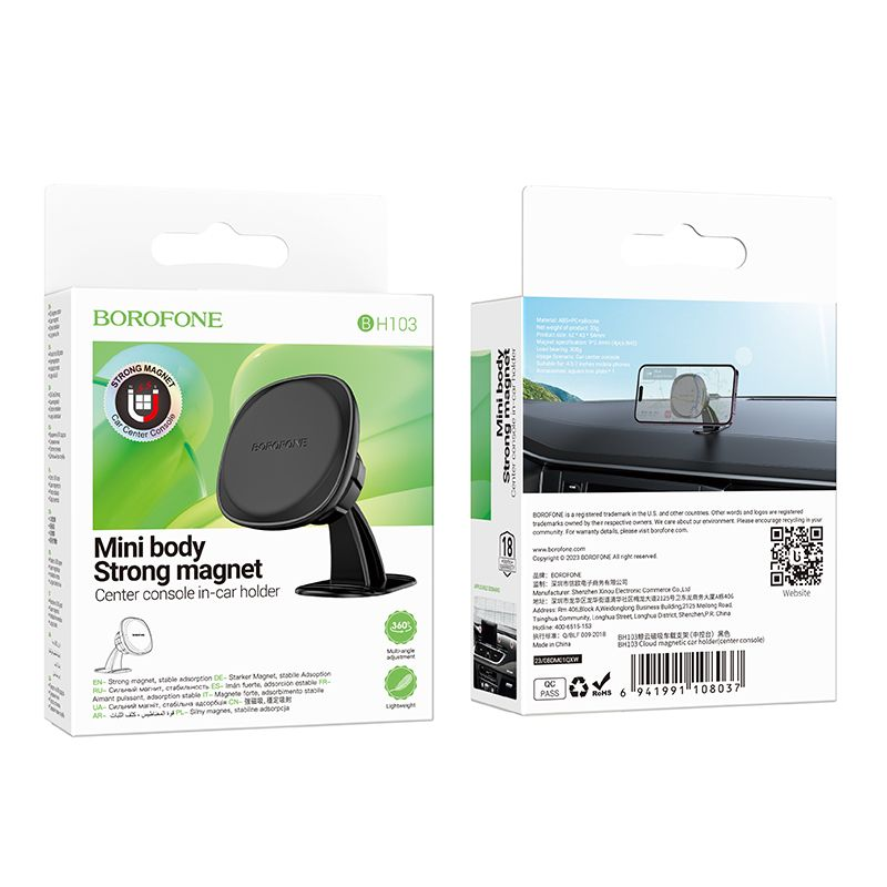 Borofone Bh103 Cloud Magnetic Car Phone Holder Stick On Base For Dashboard Black“ Premium Quality, Stylish & Durable Protective Case